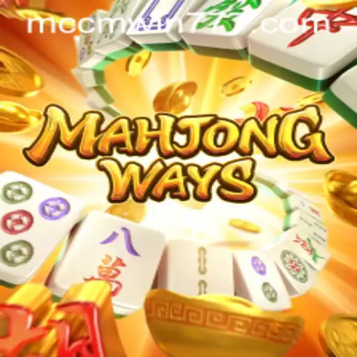 Explorando MahjongWays: Uma Nova Perspectiva sobre um Clássico Jogo de Azulejos